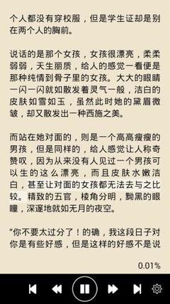 菲律宾移民拿到的是绿卡吗？可以撤销移民身份吗？